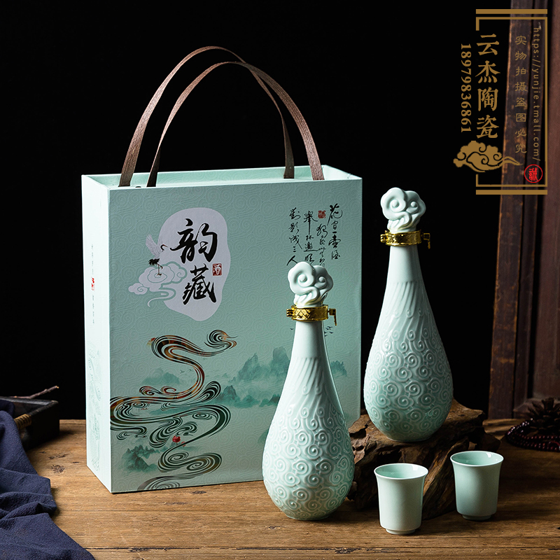 景德鎮(zhèn)1斤青色韻藏雕刻創(chuàng)意陶瓷酒瓶2杯帶盒