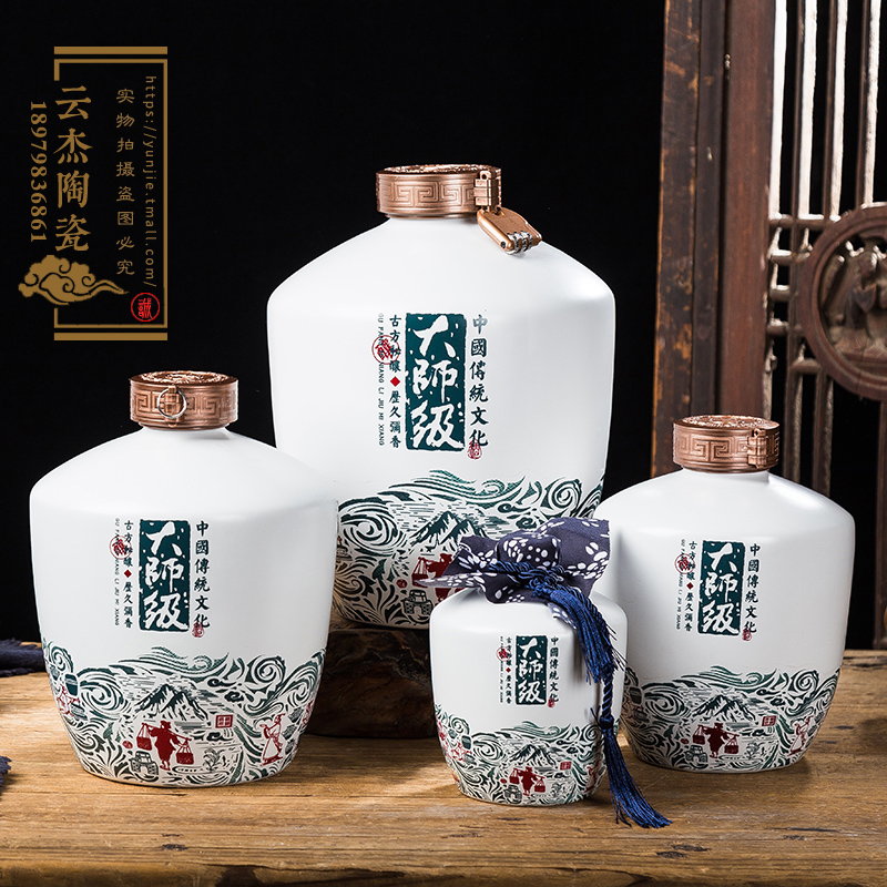 景德鎮(zhèn)陶瓷酒瓶1斤3斤5斤大師級創(chuàng)意中國風(fēng)酒壇