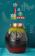 景德鎮(zhèn)陶瓷酒壇帶禮盒家用 5/10/20斤裝白酒缸珍藏